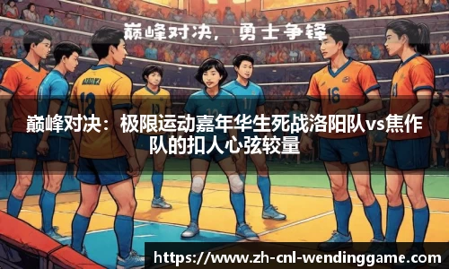 问鼎娱乐APP