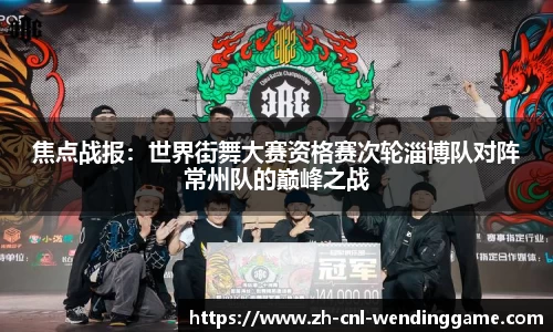问鼎娱乐平台