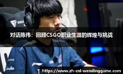 问鼎娱乐APP