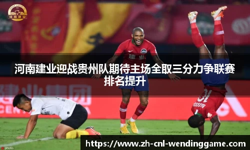 问鼎娱乐APP
